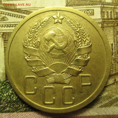 5 копеек 1935 года Шт.3 Б  до 14.01. 2015г. 23-00 Мск. - IMG_2306.JPG