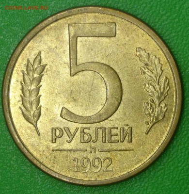 Браки на 5 р. м (Л, М, ММД) 1992 г. - CM150107-23271701