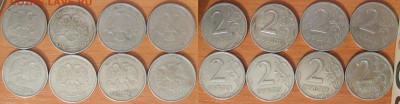 2руб. 1999 г. СПМД - 8 штук с оборота - 2р 1999 8 шт