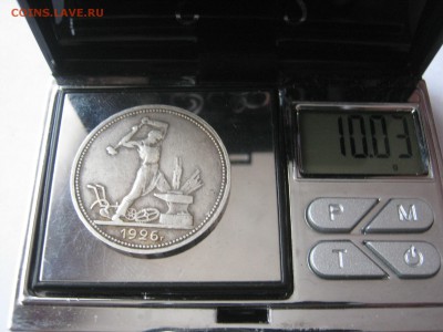 50 копеек 1926 г. До 22-00 мск 11.01.15 г - Лот нов.форум 006.JPG
