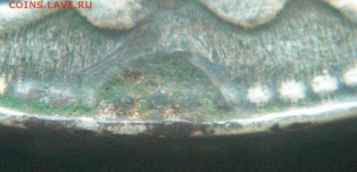 1руб 1921г - 2.JPG