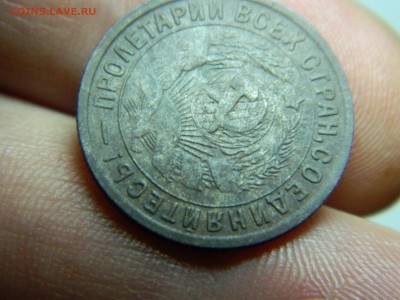 15 копеек 1932г окончание 12.1.15г в 22.00.по мск. - DSCN8486[1].JPG
