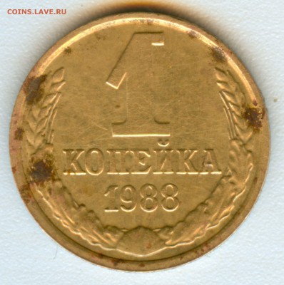 1к 1988г. шт? - 1к88р