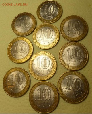 10р. Приозерск Спб 10 шт. из обращения, до 11.01 22.00 МСК - 3.JPG
