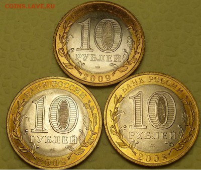 10р. Галич+Азов+Калуга (все Спб) СОХРАН до 11.01 22.00 МС - 9.JPG