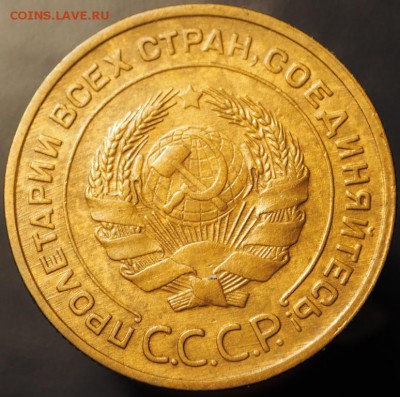 5 копеек 1932 хорошие до 14.01.2015 в 22.00 - P1080006.JPG
