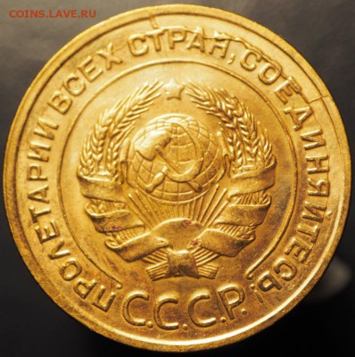 5 копеек 1929 хорошие до 14.01.2015 в 22.00 - P1080011.JPG