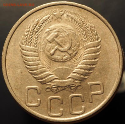20 копеек 1950 хорошие до 14.01.2015 в 22.00 - P1080013.JPG