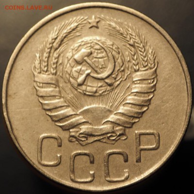20 копеек 1944 хорошие до 14.01.2015 в 22.00 - P1080015.JPG