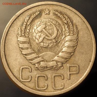 20 копеек 1938 хорошие до 14.01.2015 в 22.00 - P1080022.JPG