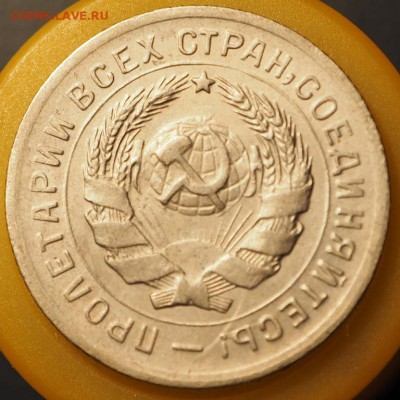 10 копеек 1931 и 1934 хорошие до 14.01.2015 в 22.00 - P1080026.JPG