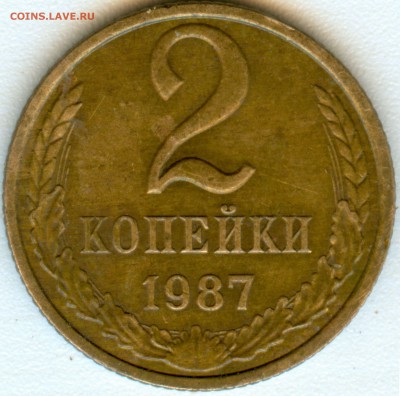 2к.1987г. Определение шт. - 2к87р