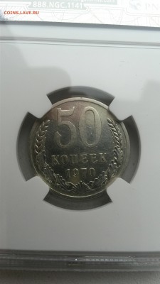 50 коп 1970 NGC AU DETAILS до 13 янв  22-00мск - IMG_20150108_062500