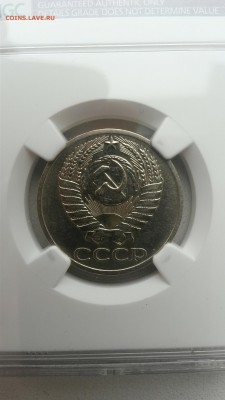 50 коп 1970 NGC AU DETAILS до 13 янв  22-00мск - IMG_20150108_062515