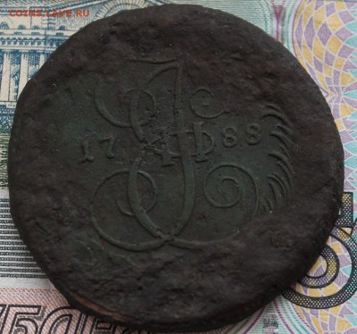 5 копеек 1781,88 км - IMG_0636.JPG