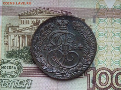пять копеек 1784 км до 9.01. - P1090880.JPG