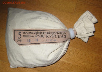 5 рублей 2014 70 лет Победы - 3