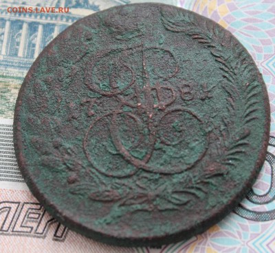 5 копеек 1781,88 км - IMG_0640.JPG