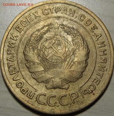 Нанесение естественной патины на монеты раннего СССР - DSCF0644.JPG
