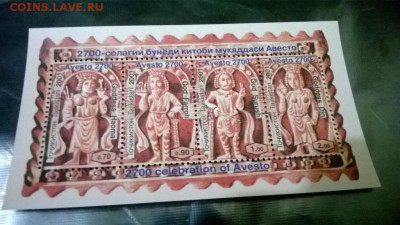 Марки Таджикистана - WP_20150105_041