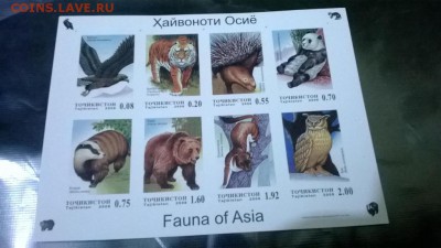 Марки Таджикистана - WP_20150105_043