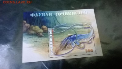 Марки Таджикистана - WP_20150105_051