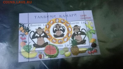 Марки Таджикистана - WP_20150105_052