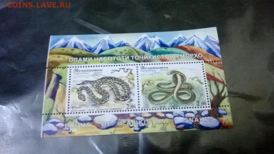 Марки Таджикистана - WP_20150105_054