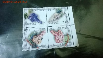 Марки Таджикистана - WP_20150105_055