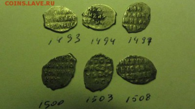 Иван Ал. 6 шт. до 11.01.15г. до 22-00 мск - IMG_0003.JPG