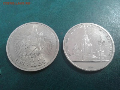 СОВЕТСКАЯ ЮБИЛЕЙКА 1р. 5р. всего 4 монеты до 22.00 09.01.15г - image-d9fafbf9f64acee6b8a9f768dd3f0d93b397685e11b43122f446abeed869c28c-V