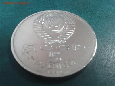 СОВЕТСКАЯ ЮБИЛЕЙКА 1р. 5р. всего 4 монеты до 22.00 09.01.15г - image-fce8996548946d4f3223b2f008980d6c924f83694786a2c967ec7c32c3798414-V