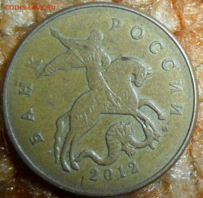2 "Нечастые" монеты.50 коп 2008СП.50 коп 2006М(н). - SAM_4129.JPG