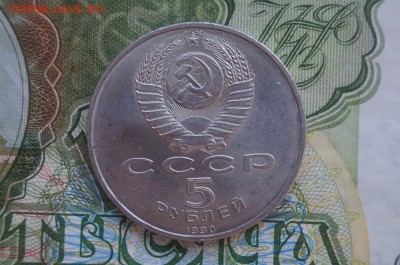 5р.СССР."Успенский Собор" до 22.00 мск 09.01.2015 - DSC08566.JPG