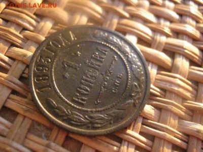 Копейка 1893г. До 14.01.2015г. - 13 и 14 026.JPG