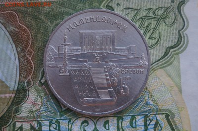 5р.СССР."Матенадаран" до 22.00 мск 09.01.2015 - DSC08559.JPG