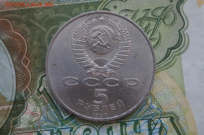 5р.СССР."Матенадаран" до 22.00 мск 09.01.2015 - DSC08567.JPG