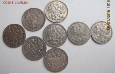 лот 15 копеек 14 монет. сост VF-AU до 12.01.15 , 22-00 - 15к2