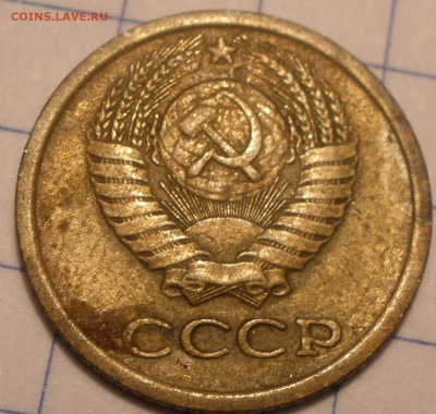1 копейка 1967 года - P1081189.JPG