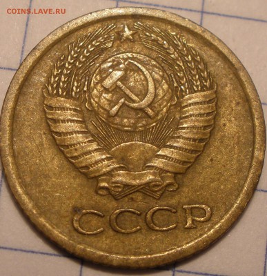 1 копейка 1967 года - P1081190.JPG