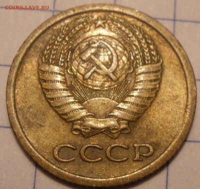 1 копейка 1967 года - P1081191.JPG