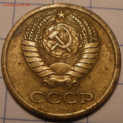 1 копейка 1967 года - P1081192.JPG