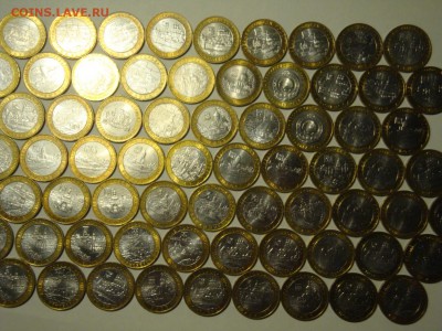 5р 70лет ВОВ НЕ ДОРОГО,10р юбилейка,1р1990г мешк.и др - 1_1500x1125