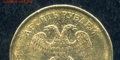 расколы 10р. 2012м, 5р. 2009сп  (до 14.01. - 23.00мск) - 2
