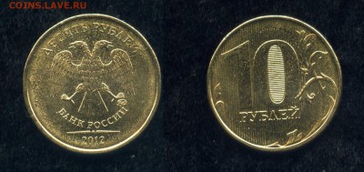 расколы 10р. 2012м, 5р. 2009сп  (до 14.01. - 23.00мск) - 1