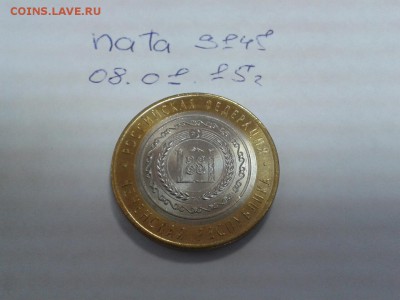 Чечня и Пермь на оценку - image-0a5706baa22460696ea63235a6cfcfe0d3c96d2ce2e286a5e290d4c6add9d7cf-V