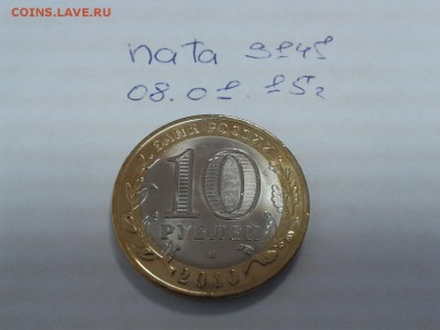 Чечня и Пермь на оценку - image-b39fccdf0575f174819041d3004347a57b3c9c98745f37507890de29758d8484-V
