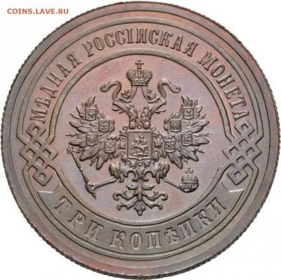 Результаты Sincona # 2 - 00209a00