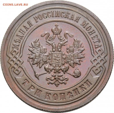 Результаты Sincona # 2 - 00210a00
