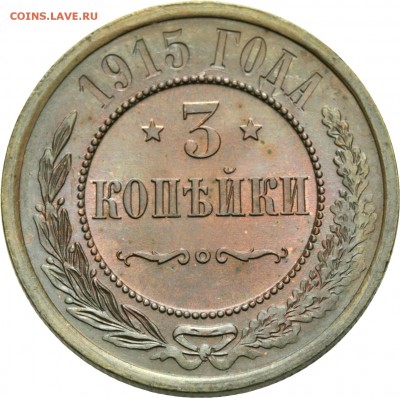 Результаты Sincona # 2 - 00213r00